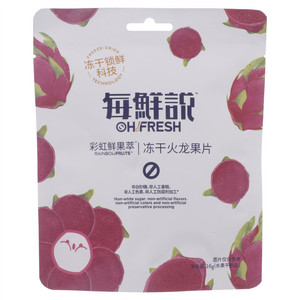 每鲜说·冻干红心火龙果