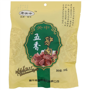 老关中五香驴肉