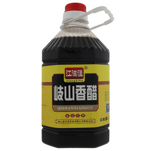 江滋涯岐山香醋