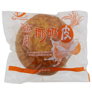 途月椰奶皮