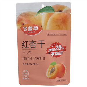 含羞草红杏干