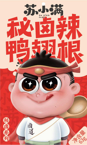 苏小满秘卤系列秘卤辣鸭翅根