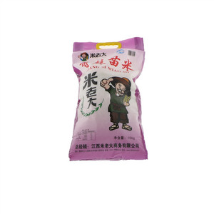 米老大香丝苗米