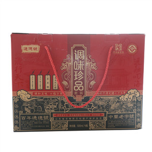 通德号中华老字号调味珍品套装