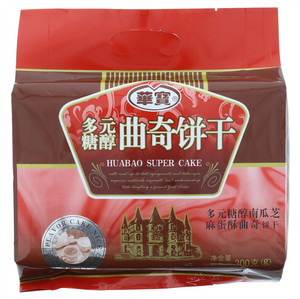 多元糖醇南瓜芝麻蛋酥曲奇饼干
