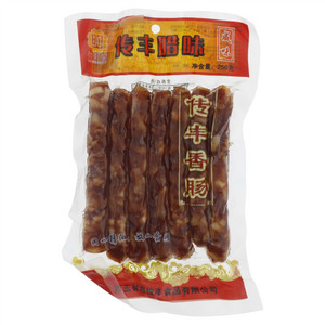 传丰香肠