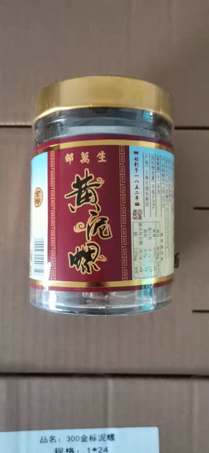金标泥螺