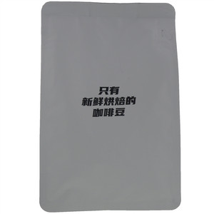 意式焙炒咖啡豆