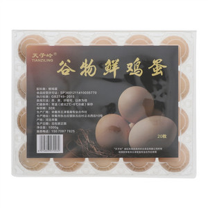 天子岭谷物鲜鸡蛋