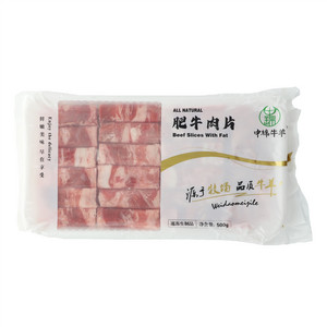 中锦牛羊肥牛肉片