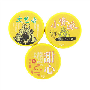 糖享生活（橡皮糖）
