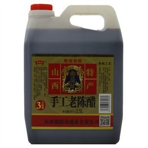 御膳坊 手工老陈醋（酿造食醋）3年陈酿