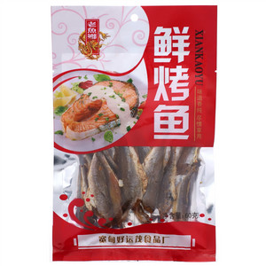 老渔乡牌烤鲜鱼