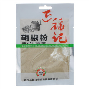 正福记胡椒粉