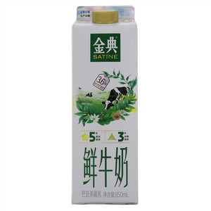 金典鲜牛奶