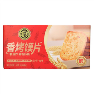 徐福记烧烤牛肉味香烤馍片烘烤糕点