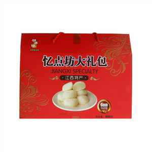 忆点坊大礼包