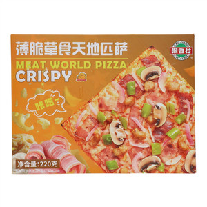 潮香村薄脆荤食天地匹萨