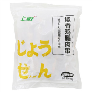 上鲜椒香鸡腿肉串