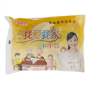 我爱我家小小饺