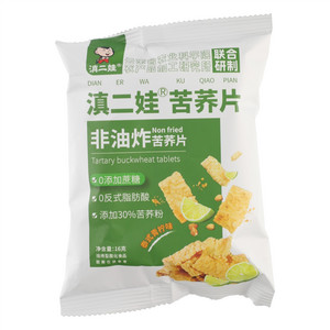 滇二娃泰式青柠味苦荞片