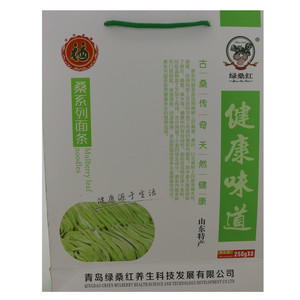 绿桑红桑系列面条桑葚面