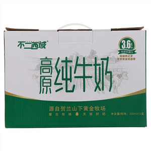 不二西域高原纯牛奶