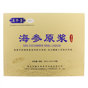 盈珍堂海参原浆