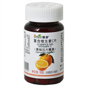 赛普果味压片糖果复合维生素C片