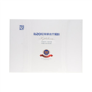 惠生堂脂20轻食草本代餐粉