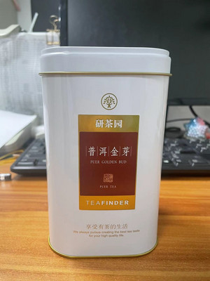 研茶园普洱金芽