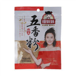 傻妹妹五香粉