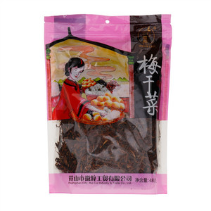 徽粹梅干菜