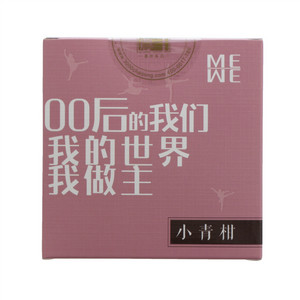 三千茶农小青柑