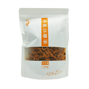 酥香名媛麻辣豆腐丝