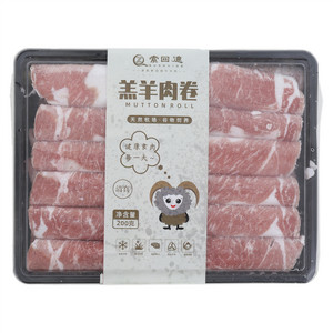 索回德羔羊肉卷