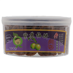 同正紫苏梅饼