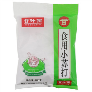 食用小苏打