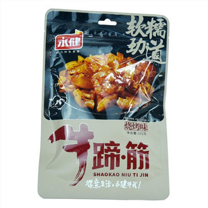 永健牛蹄·筋（烧烤味辐照食品）