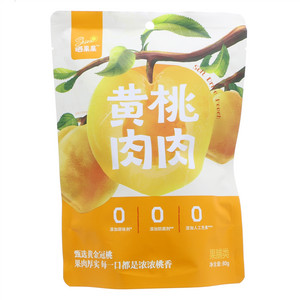 晒果果黄桃肉肉