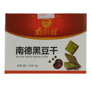 南街村香辣味南德黑豆干