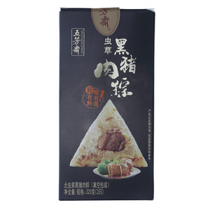 五芳斋北虫草黑猪肉粽（真空包装）