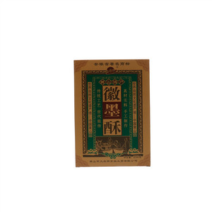 翡翠谷黄山特产徽墨酥