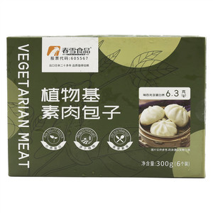 春雪食品植物基素肉包子