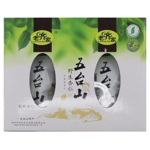 琪琪盐水杏仁