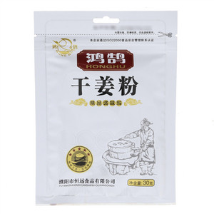 鸿鹄干姜粉
