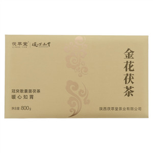 茯萃堂手筑茯砖茶·暖心知胃