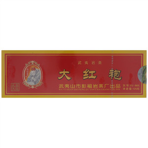 武夷鼻祖大红袍