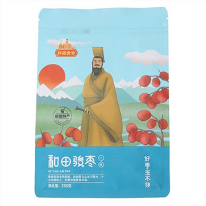轩辕黄帝一级和田骏枣