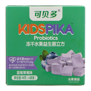 KIDSPIKA可贝多蓝莓草莓味冻干水果益生菌立方